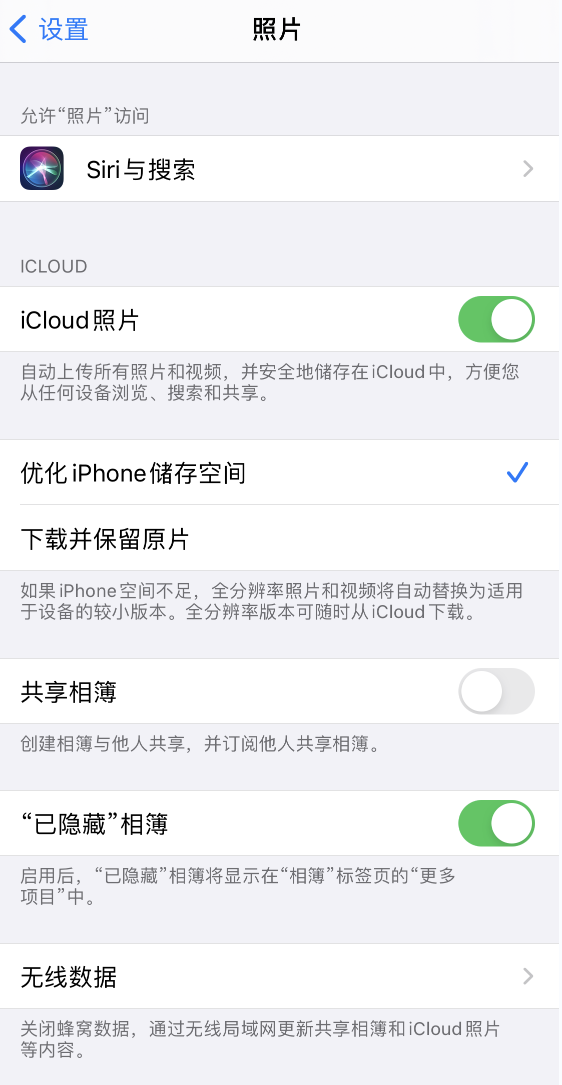 仁布苹果13维修分享iPhone 13 打开照片时先模糊后清晰是什么原因 