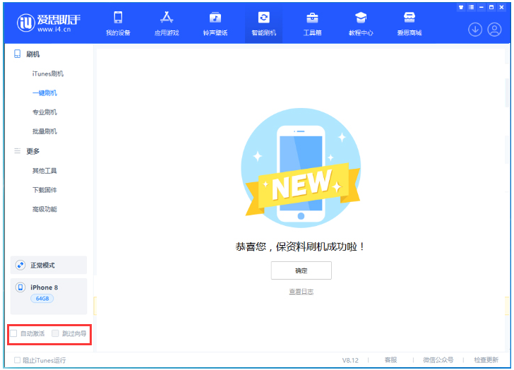 仁布苹果手机维修分享iOS 17.0.2 正式版升级 