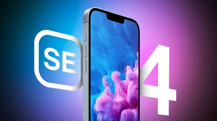 仁布苹果手机维修分享12 月开始量产第四代 iPhone SE 