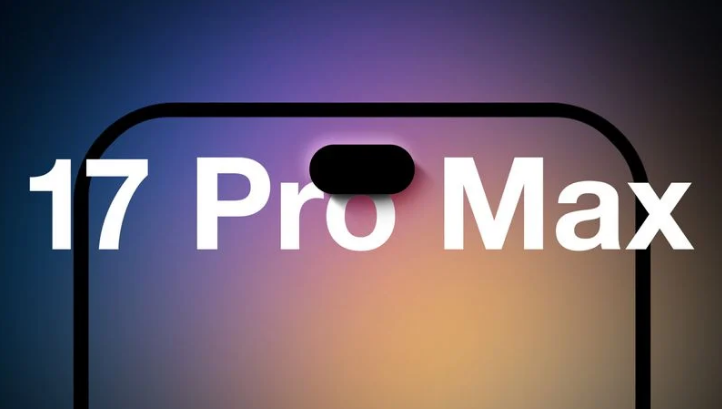 仁布苹果手机维修分享12GB RAM升级将仅限于 iPhone 17 Pro Max 