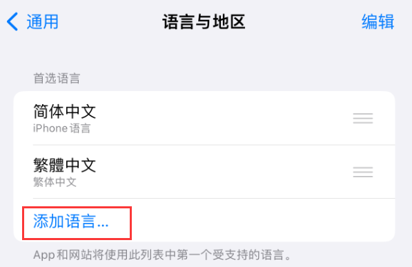 仁布苹果手机维修分享在 iPhone 上使用 Safari 浏览器翻译网页 