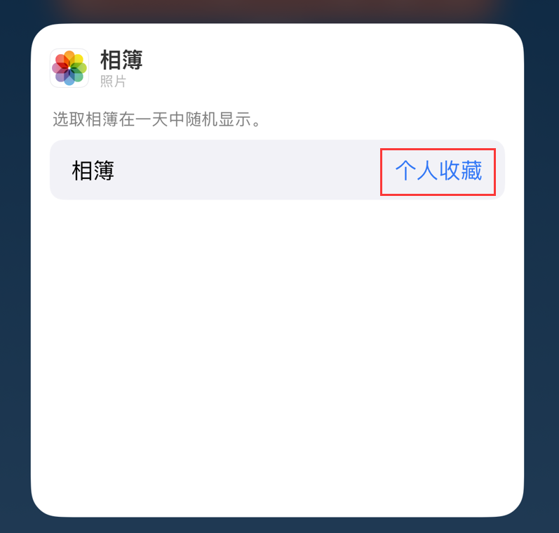 仁布苹果手机维修分享iOS 17 小技巧 
