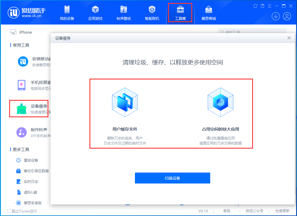 仁布苹果手机维修分享关于iPhone存储空间的一些疑问 