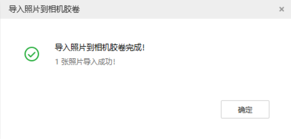 仁布苹果手机维修分享如何将照片导入到 iPhone 13 