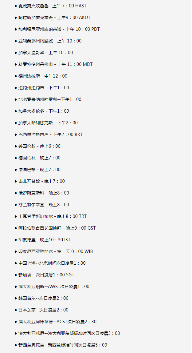 仁布苹果手机维修分享如何在线观看苹果的iPhone 13发布会 