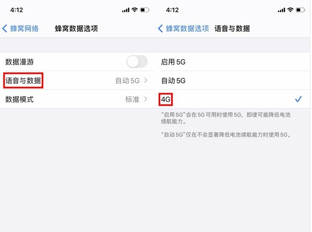 仁布苹果手机维修分享iPhone使用5G更耗电吗 