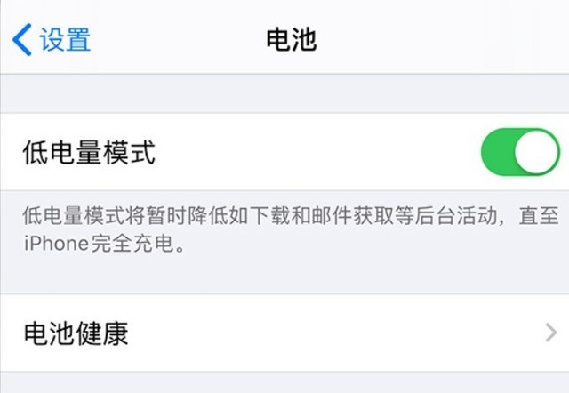 仁布苹果手机维修分享苹果 iPhone 12 的省电小技巧 