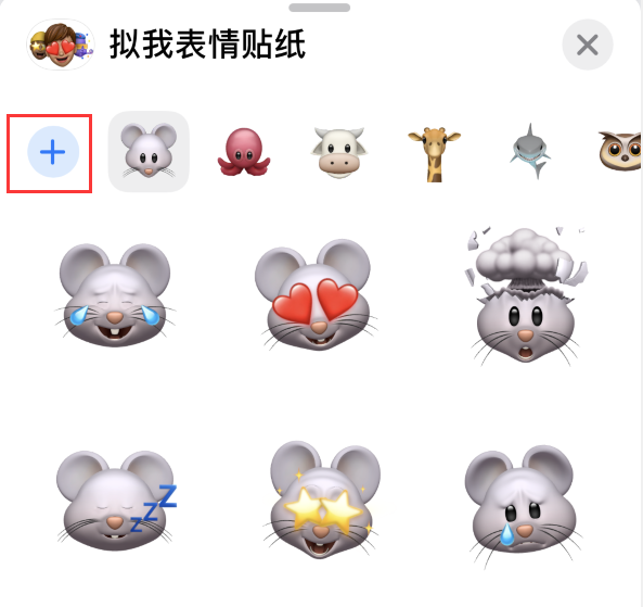 仁布苹果手机维修分享iPhone 12 小技巧 