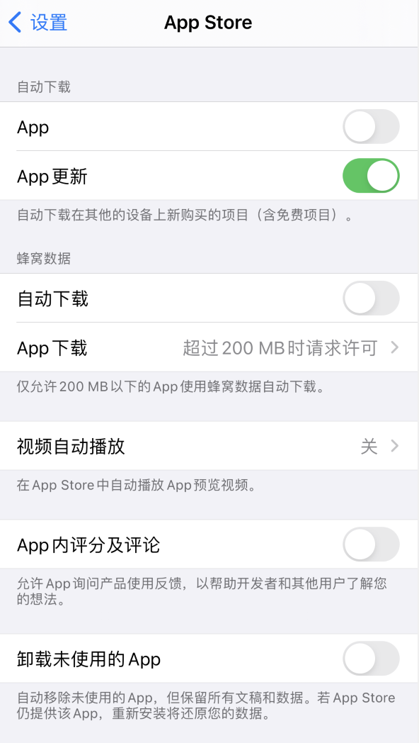 仁布苹果手机维修分享iPhone 12 已安装的 App 为什么会又显示正在安装 