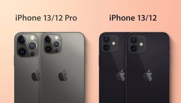 仁布苹果手机维修分享iPhone 13 摄像头长什么样 