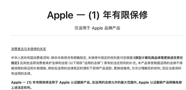 仁布苹果手机维修分享苹果官翻机值得选购吗 