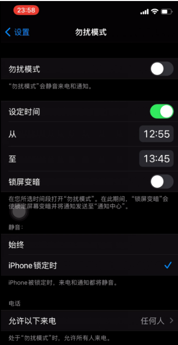 仁布苹果手机维修分享如何使用iPhone能更好的保护个人隐私 