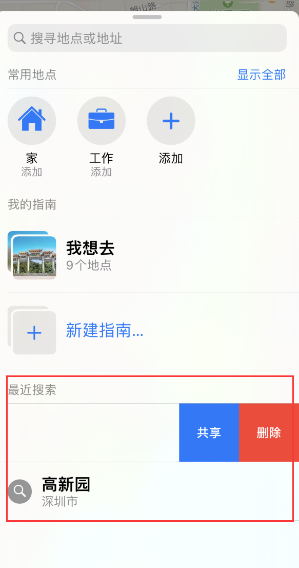 仁布苹果手机维修分享保护个人隐私 