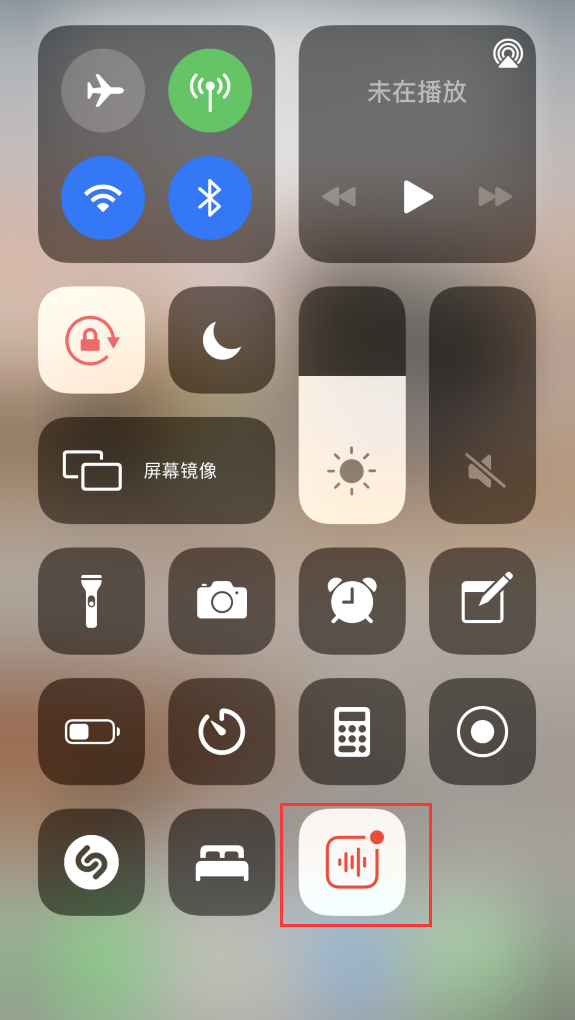 仁布苹果手机维修分享iOS 14 隐藏功能 