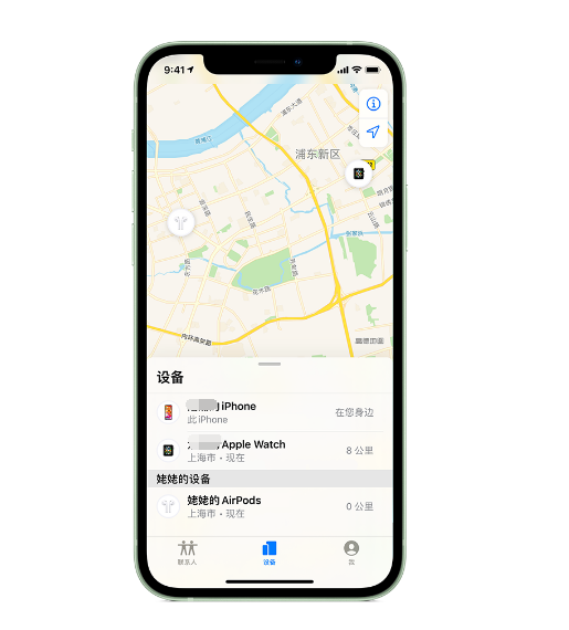 仁布苹果手机维修分享iPhone “家人共享”功能 