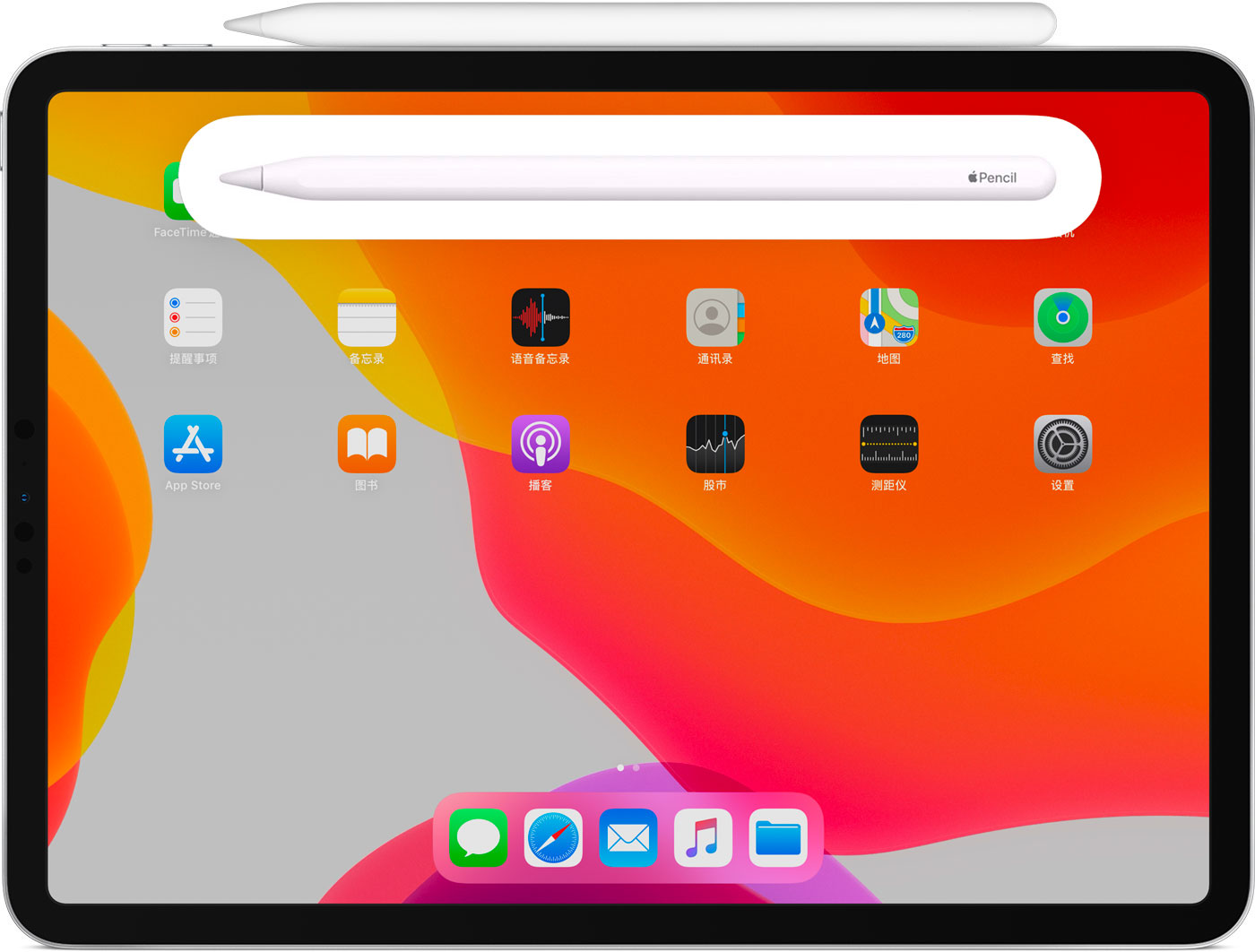 仁布苹果手机维修分享iPad Pro 如何与 Apple Pencil 配对连接 