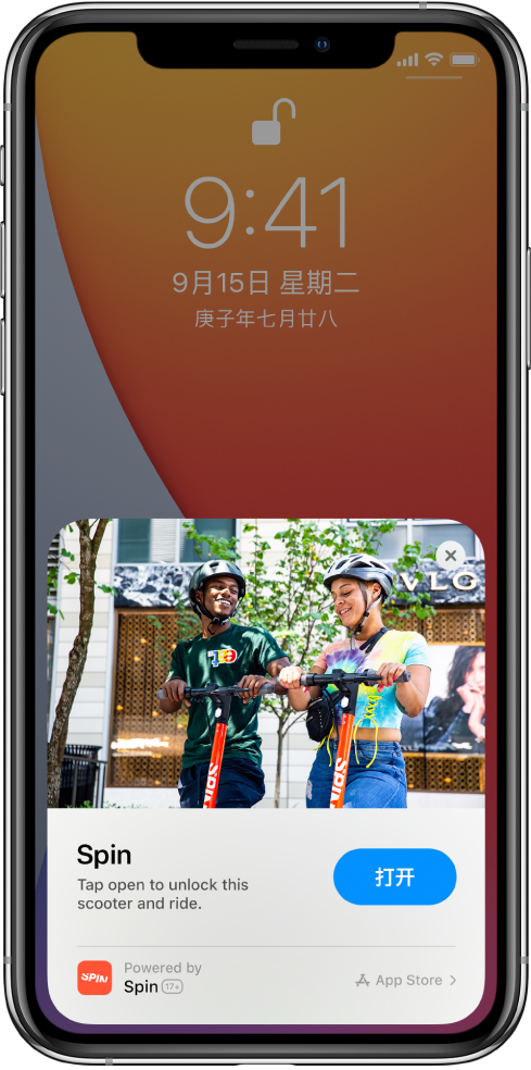 仁布苹果手机维修分享升级 iOS 14 之后，如何在 iPhone 上使用“轻 App” 