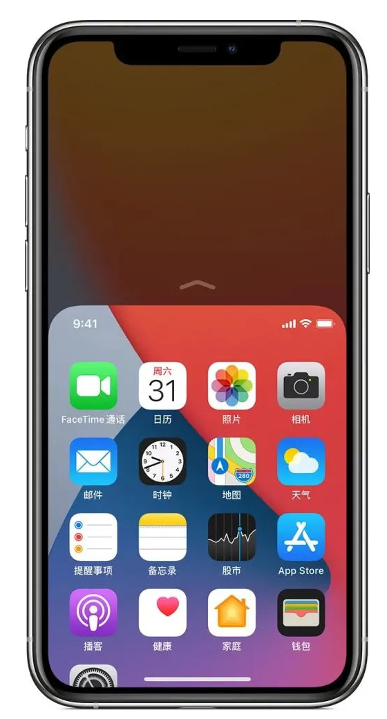 仁布苹果手机维修分享iPhone 12单手点按屏幕使用方法 