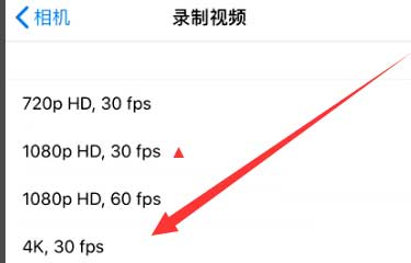 仁布苹果手机维修分享iPhone12拍视频闪屏怎么办 
