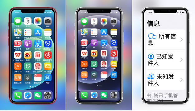 仁布苹果手机维修分享iPhone12老人模式如何开启 