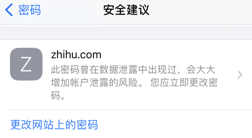 仁布苹果手机维修分享iOS 14 小技巧 