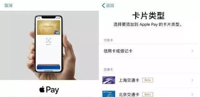 仁布苹果手机维修分享iPhone12 手机NFC使用方法 