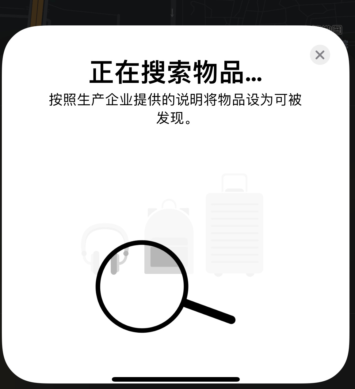 仁布苹果手机维修分享iOS 14.3 隐藏项目 