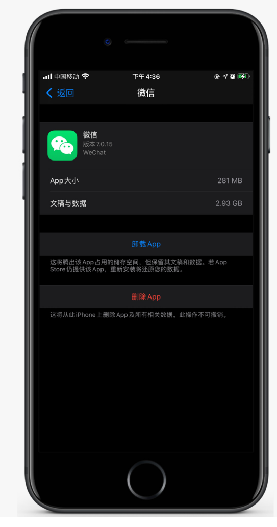 仁布苹果手机维修分享如何清理 iPhone12中的「其他」 