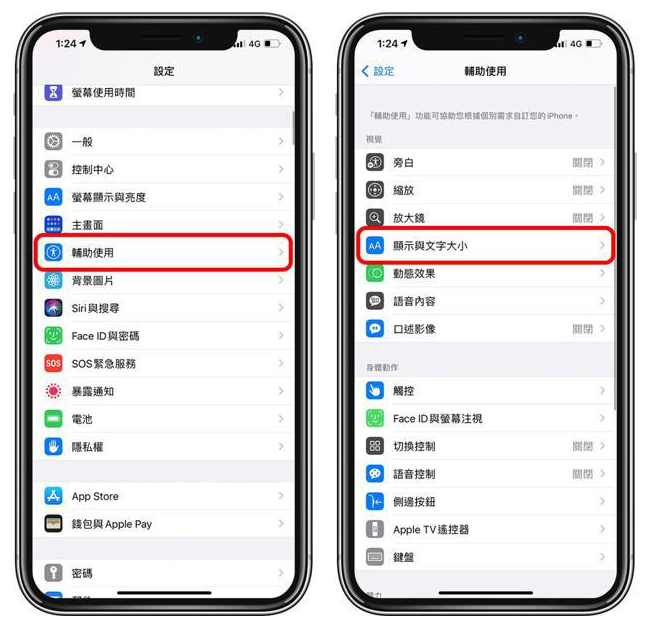 仁布苹果手机维修分享 iPhone屏幕变黄解决办法 
