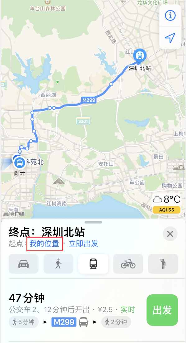 仁布苹果手机维修分享如何在 iPhone “地图”应用中获取任意地点之间的路线 