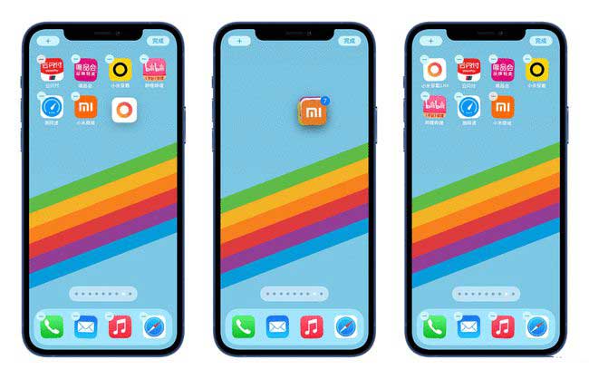 仁布苹果手机维修分享iPhone 12如何批量移动 App 图标 