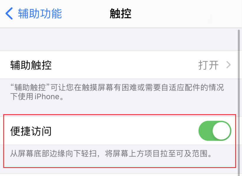 仁布苹果手机维修分享iPhone 12 小技巧 