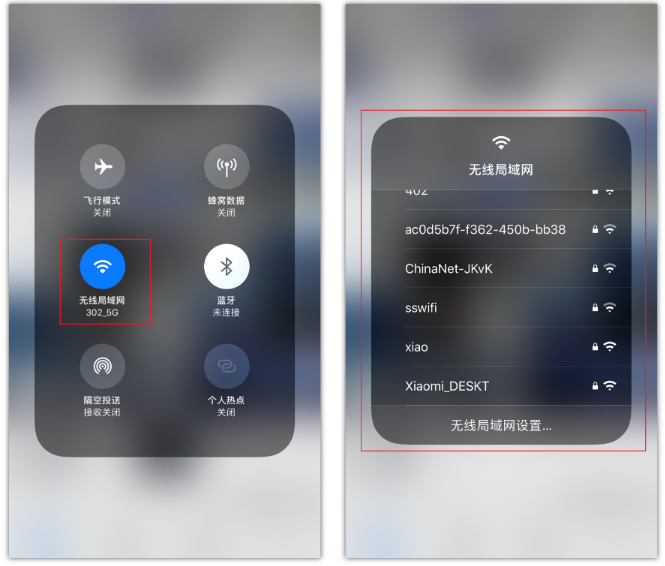 仁布苹果手机维修分享苹果iPhone12如何自动切换WiFi 