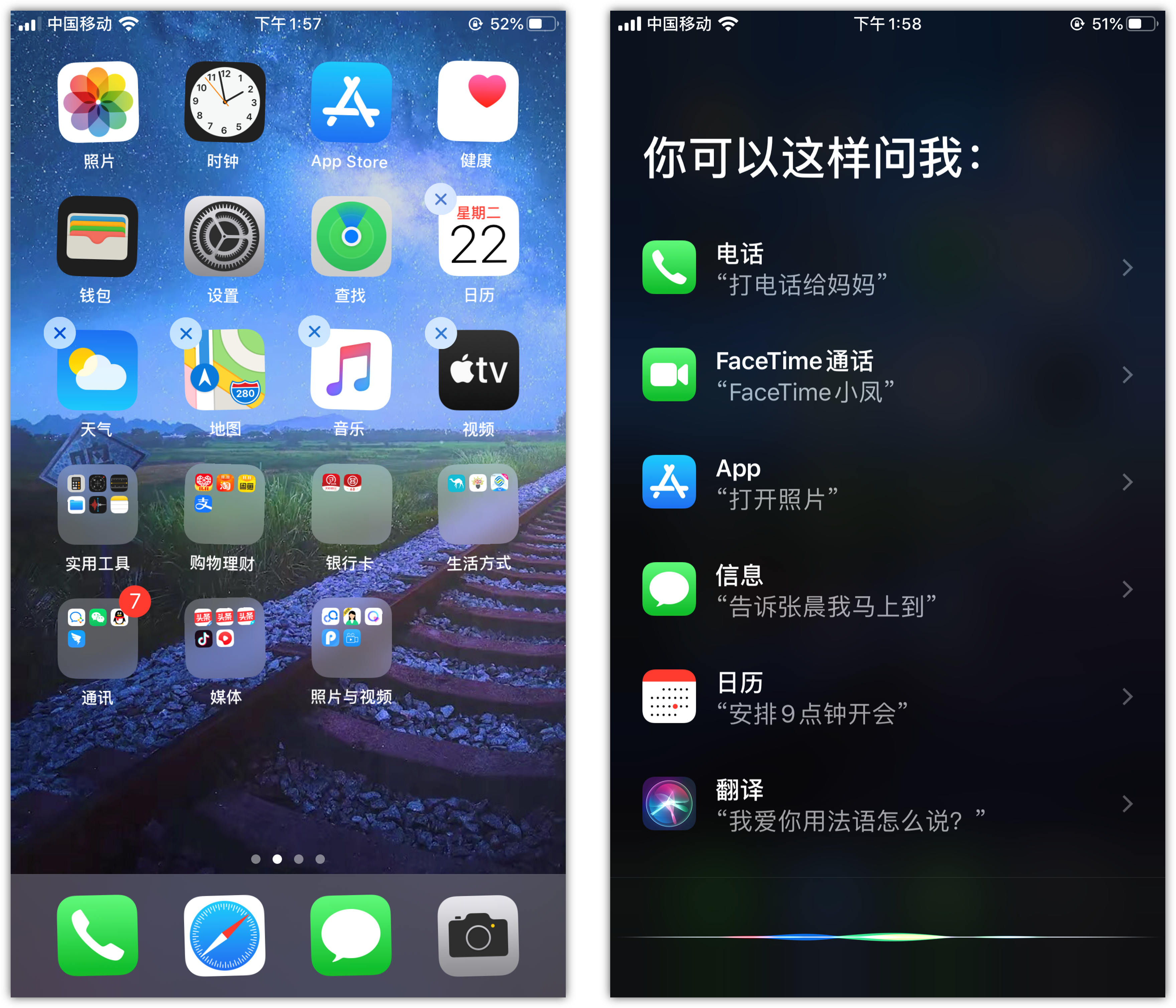 仁布苹果手机维修分享苹果iPhone 如何隐藏APP 