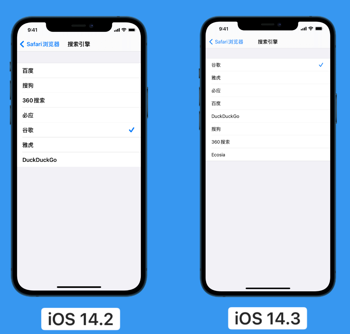 仁布苹果手机维修分享iOS 14 小技巧 