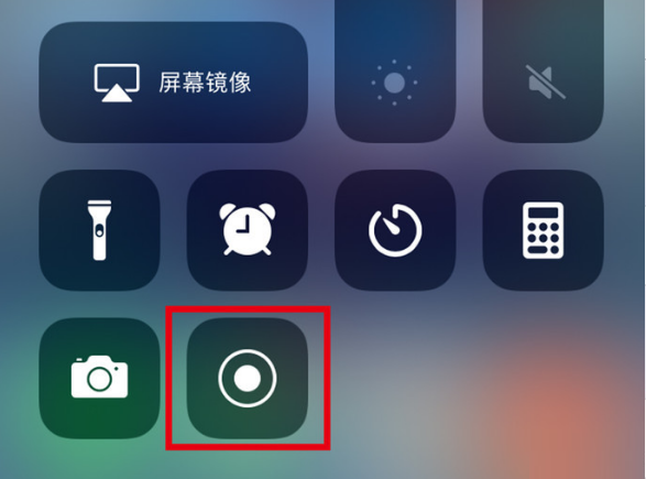 仁布苹果手机维修分享iPhone12录屏方法教程 