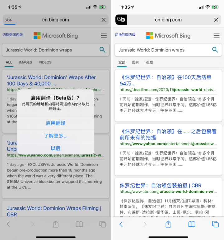 仁布苹果手机维修分享iOS 14.2 教程 