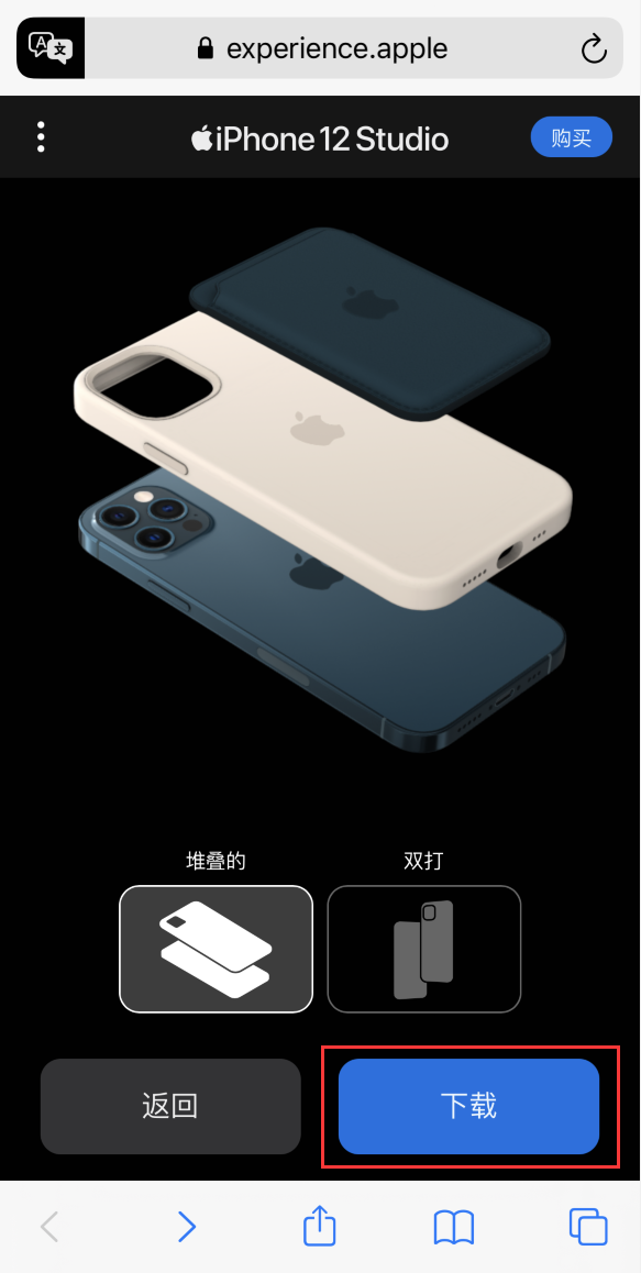 仁布苹果手机维修分享选购 iPhone 12 必备 