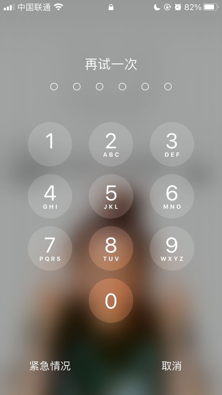 仁布苹果手机维修分享iPhone手机丢失后时间怎么做最安全 