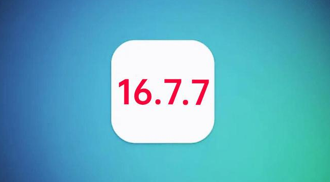 仁布苹果手机维修分享iOS 16.7.7正式版升级_iOS 16.7.7 正式版一键刷机教程 